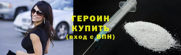 каннабис Богородицк